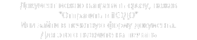 Документ можно направить сразу, нажав "Отправить в iКЭДО" Или зайти в печатную форму документа.  Для этого нажмите на печать 