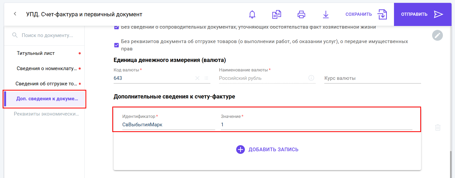 image-2025-9-3_12-55-46.png