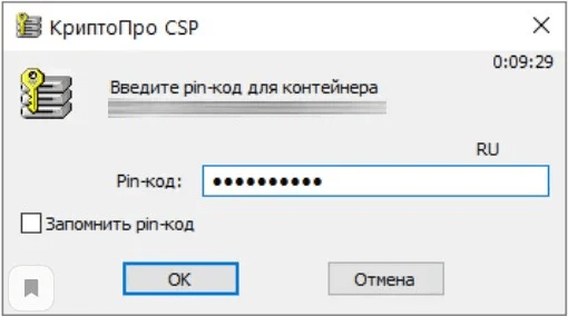 получение сертификата для криптопро