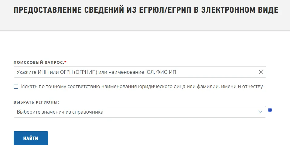 данные для поиска  данные для поиска