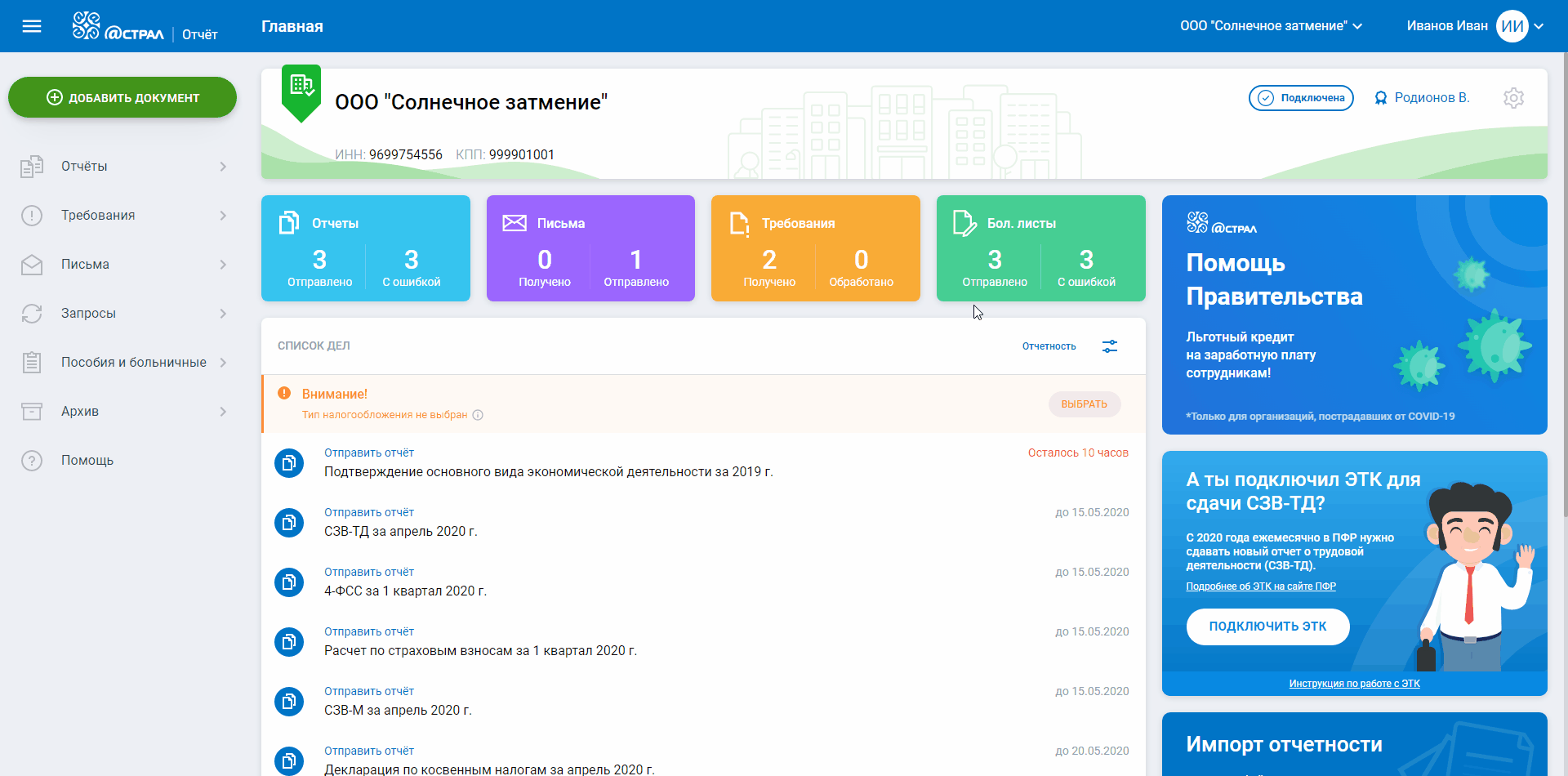 Улучшение навигации