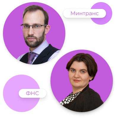 Баннер Большая онлайн-конференция по теме ЭПД