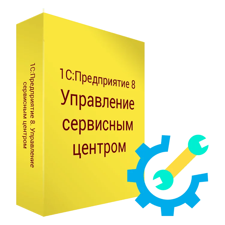 Управление сервисными работами. 1с:предприятие 8. управление сервисным центром. 1с управление сервисным центром. управление сервисом. управление сц.
