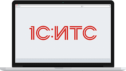 Бесплатно для пользователей ИТС ПРОФ Бесплатно для пользователей ИТС ПРОФ