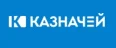 Казначей