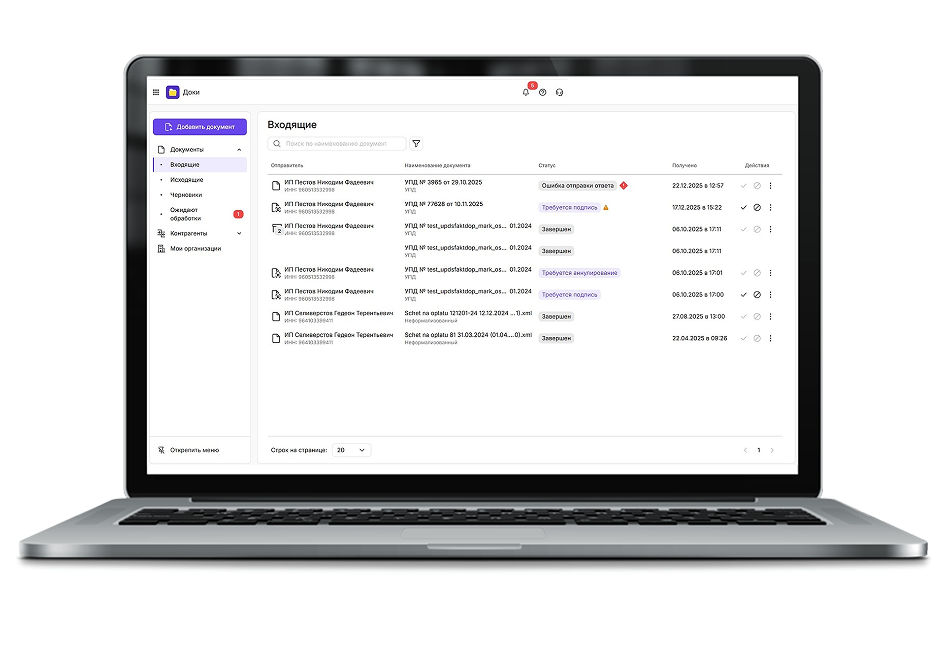 Через веб-кабинет