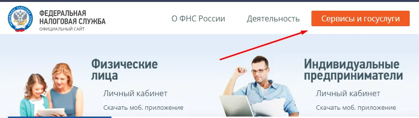 Сведения о регистрации индивидуальных предпринимателей в Едином государственном реестре фото №9 Сведения о регистрации индивидуальных предпринимателей в Едином государственном реестре фото №9