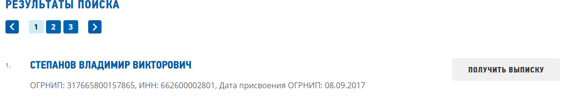 требуемый результат  требуемый результат