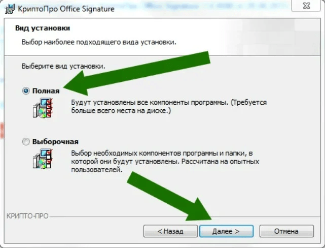 Списки с поддержкой CSP подписаны SIG