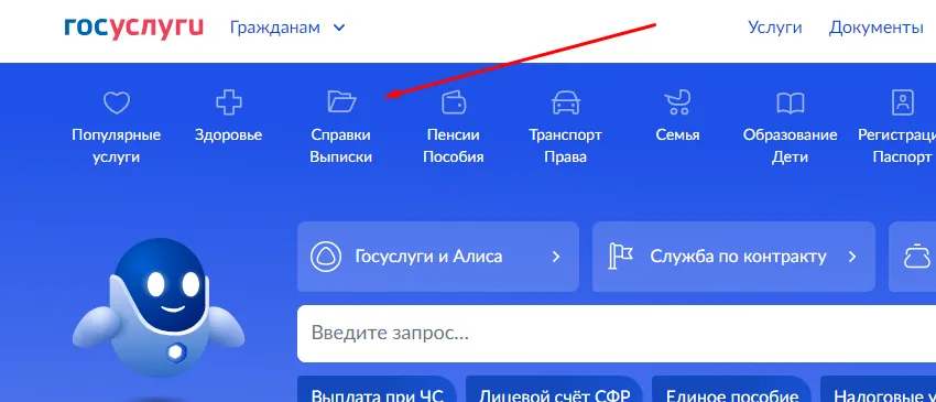Сведения о регистрации индивидуальных предпринимателей в Едином государственном реестре фото №13 Сведения о регистрации индивидуальных предпринимателей в Едином государственном реестре фото №13
