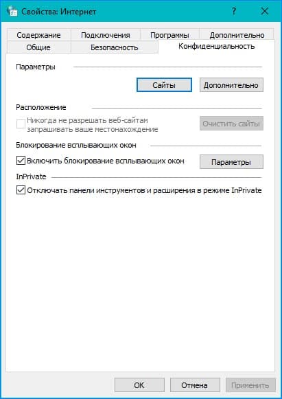 Установка КриптоПро ЭЦП Browser plug-in в Windows