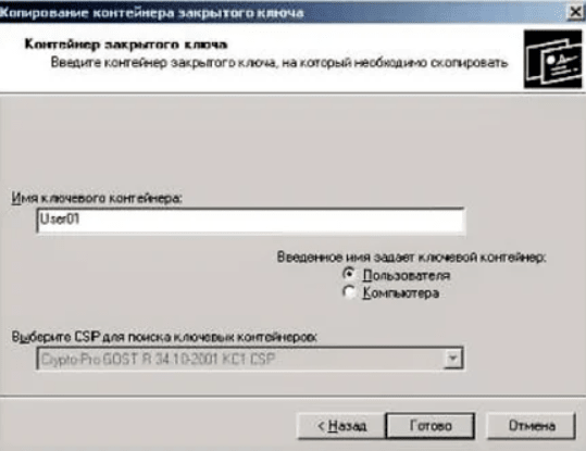 Как скачать сертификат электронной подписи на компьютер с личного кабинета