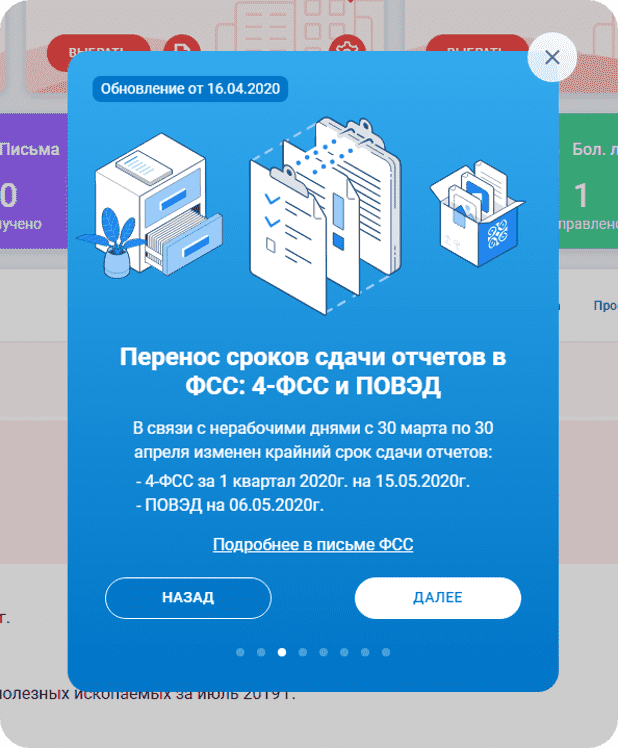 Релиз 1.52.1 от 2020-04-16