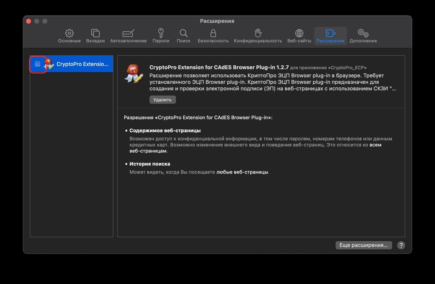 缔惠插件插件v 3.4下载安装-Chrome开发者工具插件-扩展迷