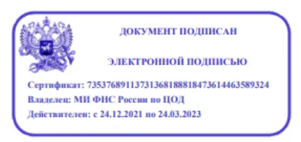 Как получить электронную подпись и упростить себе бизнес