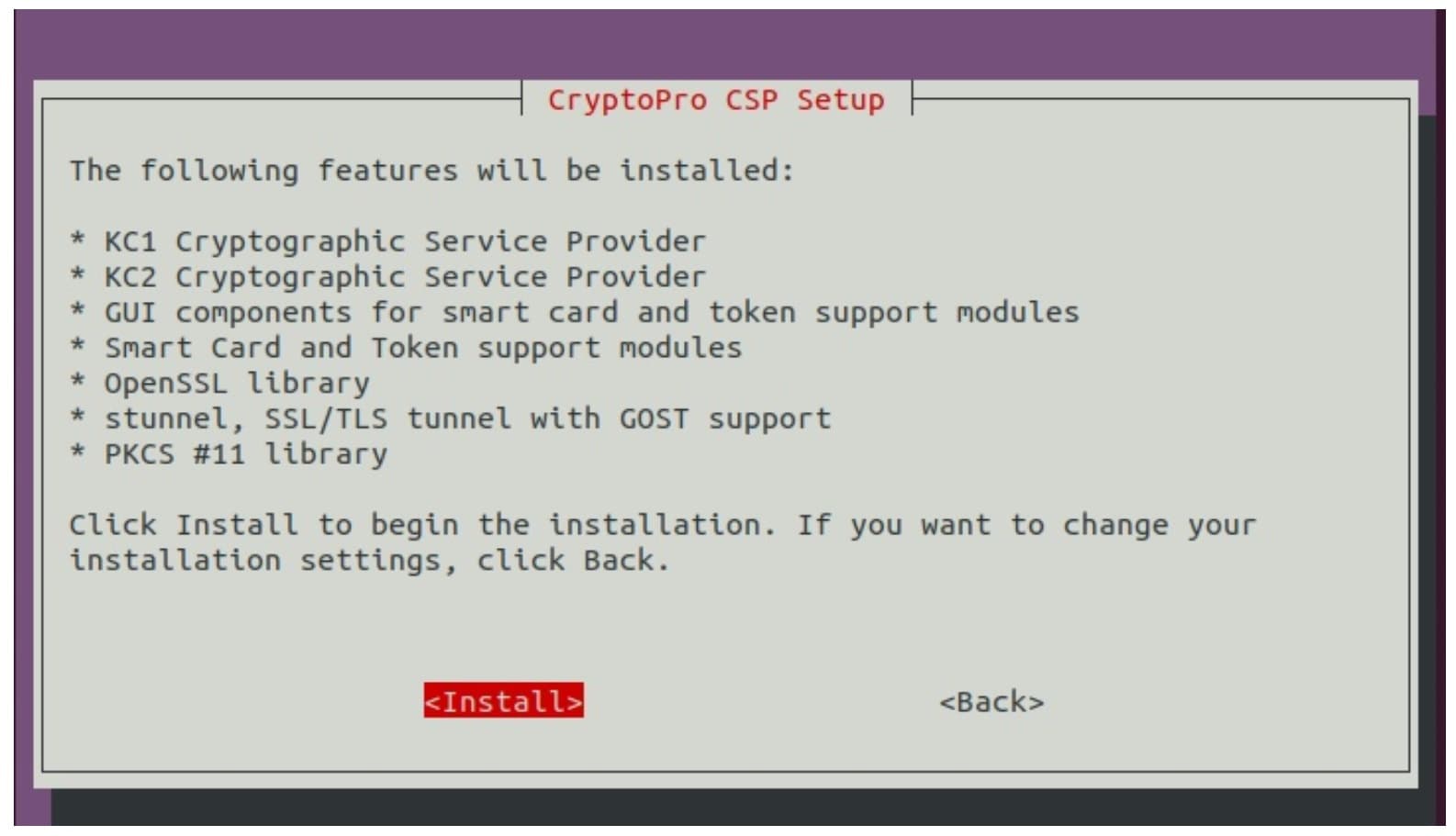 Как выбрать версию КриптоПро CSP?