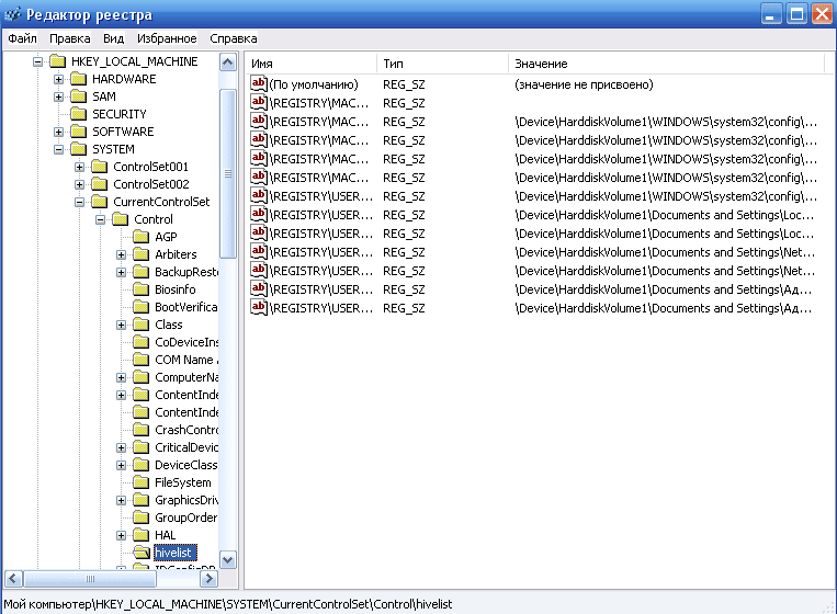 Как найти закрытый ключ сертификата на компьютере