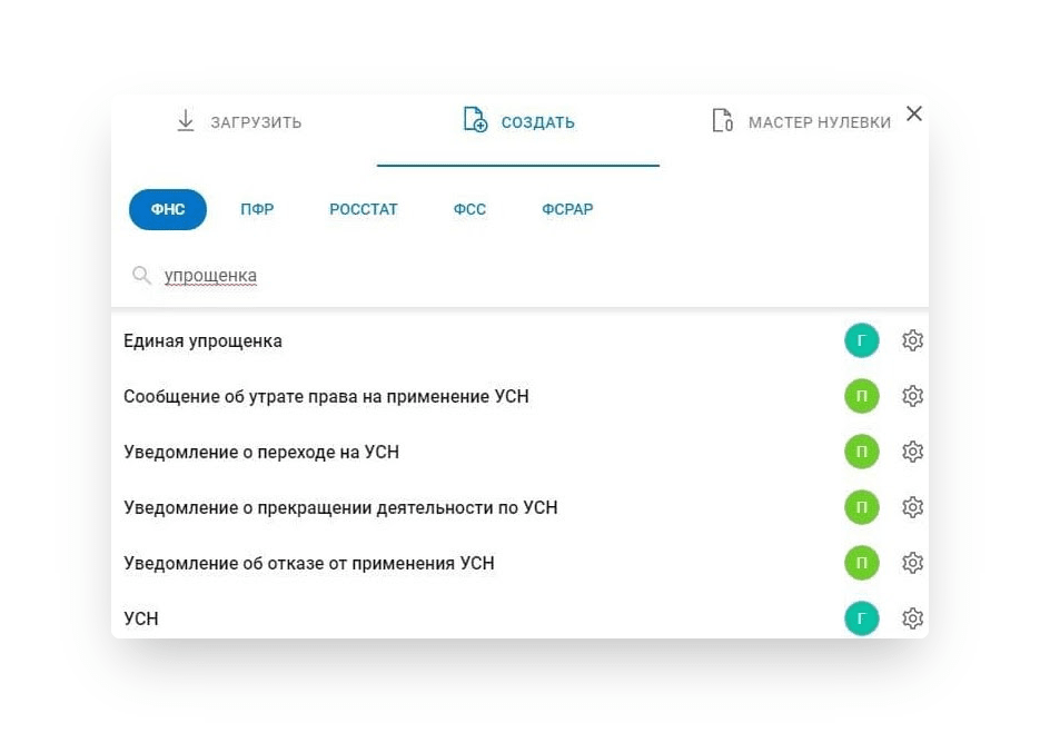документ