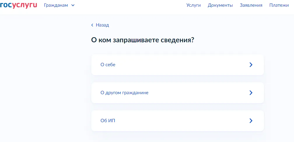 Сведения о регистрации индивидуальных предпринимателей в Едином государственном реестре фото №15 Сведения о регистрации индивидуальных предпринимателей в Едином государственном реестре фото №15