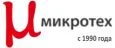 МИКРОТЕХ