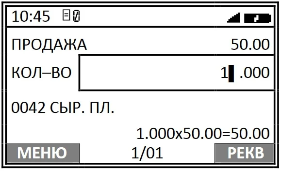 свободная цена 2