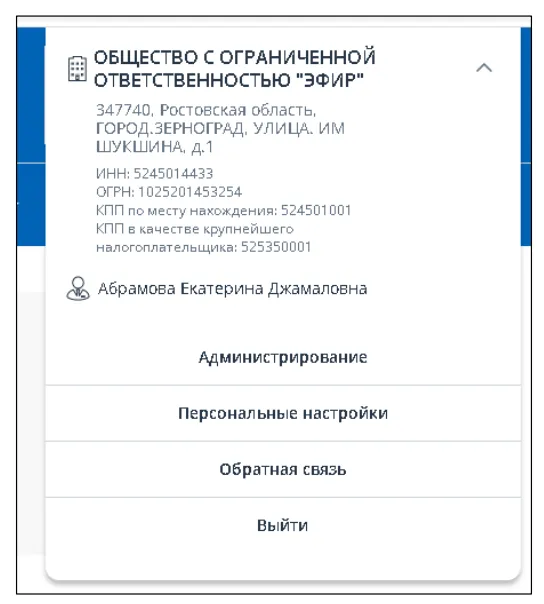 «Администрирование»