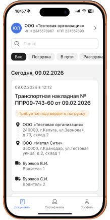 С мобильного устройства