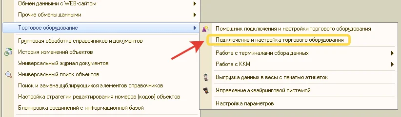 Проверка связи
