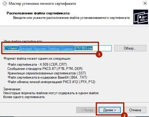 Как создать подпись, если у вас нет доступа к закрытому ключу nalog ru