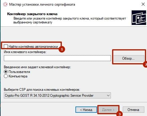 Осрироднадор криторо and an official website (rpn.gov)